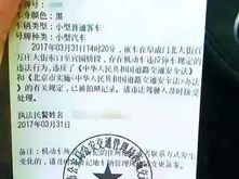 足球红牌是什么？一纸罚单背后的规则与人生
