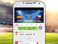 制胜体育app正版下载，解锁科学运动新方式，让健身更高效