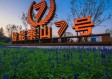 鲁能足球学校2026年招生简章，绿茵梦想，从这里启航