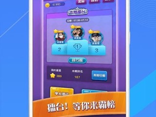 斗球体育app手机版，指尖上的热血竞技场
