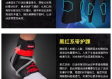 足球运动护具哪个牌子好？专业解析五大品牌，帮你选对装备