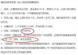 方寸之间的激情与智慧，五人制足球规则入门指南