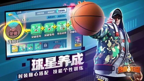 2019年篮球巨星排名，当数据与荣耀交织，谁是最强王者？