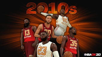 星光璀璨，NBA75大巨星全名单与传奇故事