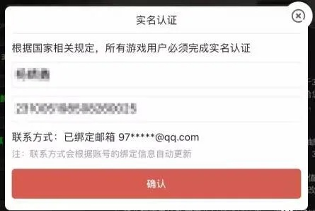 雷霆游戏账号实名认证修改全攻略,一步步教你轻松操作 雷霆游戏账号实名认证修改全攻略,一步步教你轻松操作