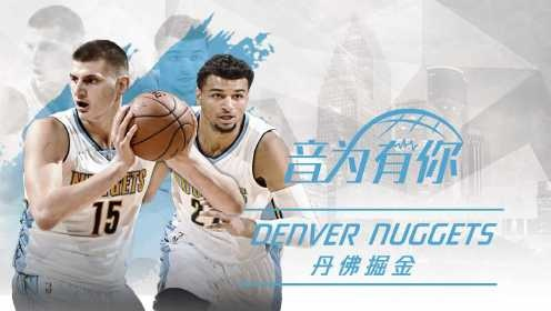 NBA季后赛最大分差，一场没有悬念的屠杀，一次历史的冰冷刻印