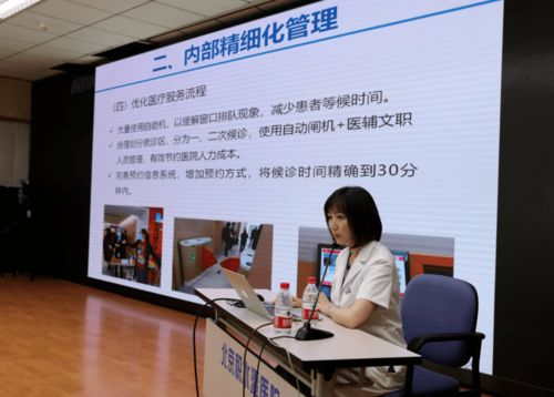 北京奥运会是在哪里举行的？一座古都与世界的约定