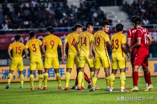 迷雾中的曙光,中国男足世界杯预选赛出线形势深度分析 迷雾中的曙光,中国男足世界杯预选赛出线形势深度分析