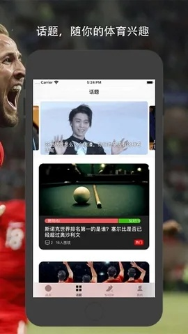 无插件体育直播高清观看,告别卡顿与广告,畅享纯粹赛事体验 无插件体育直播高清观看,告别卡顿与广告,畅享纯粹赛事体验