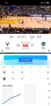 JRS直播（无插件）腾讯体育与360，观赛方式之变与技术生态