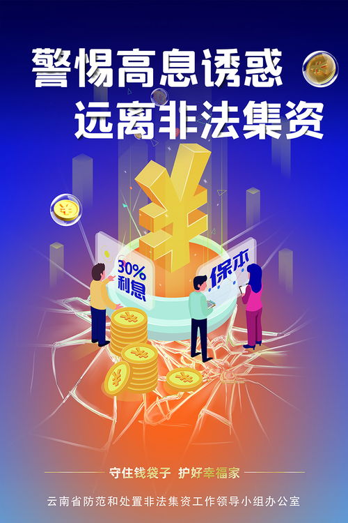 警惕彩票365官网背后的陷阱,理性购彩,远离非法平台 警惕彩票365官网背后的陷阱,理性购彩,远离非法平台