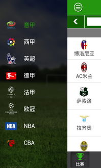 从看球到懂球,一款直播App如何改变我的观赛体验 从看球到懂球,一款直播App如何改变我的观赛体验