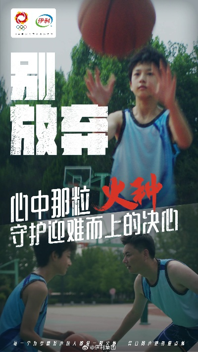 火兔体育,用热爱点燃每一刻的运动激情 火兔体育,用热爱点燃每一刻的运动激情