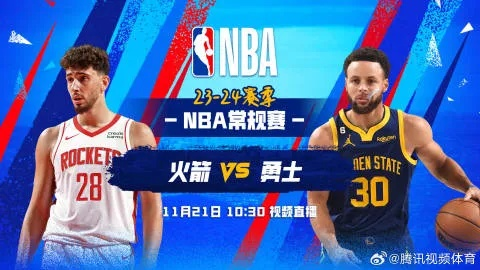 NBA今日直播,巨星对决点燃赛场,东部格局或将重新洗牌 NBA今日直播,巨星对决点燃赛场,东部格局或将重新洗牌