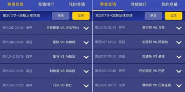 2026法甲赛程时间表最新解析,豪门争霸与新赛季看点全梳理 2026法甲赛程时间表最新解析,豪门争霸与新赛季看点全梳理