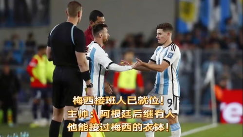 2026欧洲杯冠军比分最新赔冠率，谁将成为新一任王者？
