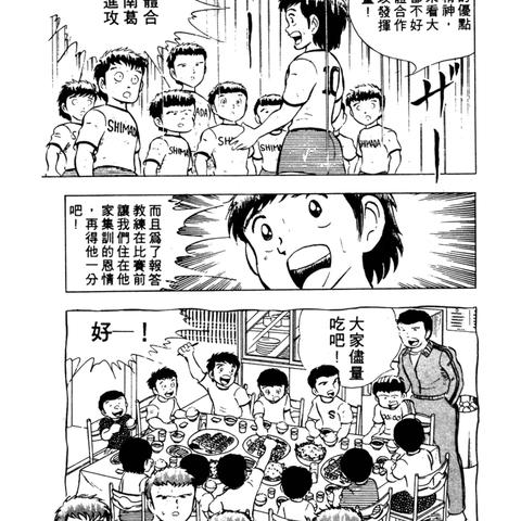 什么游戏机能玩足球小将游戏?一篇全平台游玩指南 什么游戏机能玩足球小将游戏?一篇全平台游玩指南