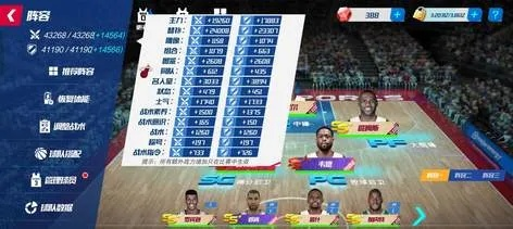 篮球大师2026最新版攻略,从新手上路到称霸联盟的终极指南 篮球大师2026最新版攻略,从新手上路到称霸联盟的终极指南