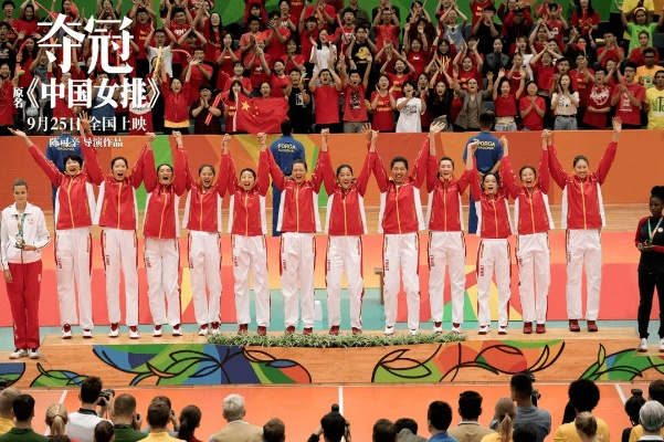 跃起扣杀的时代回响,排球女将如何重塑中国社会的精神图谱 跃起扣杀的时代回响,排球女将如何重塑中国社会的精神图谱