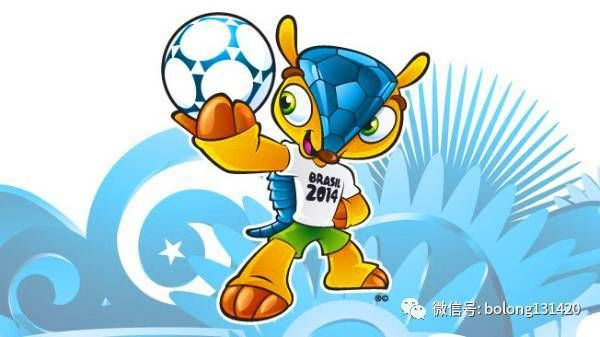 14年巴西世界杯吉祥物是什么？带你回顾那只可爱的犰狳福来哥