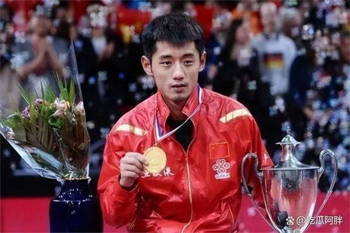 张继科会参加2026奥运会吗？一个关于传奇的理性猜想