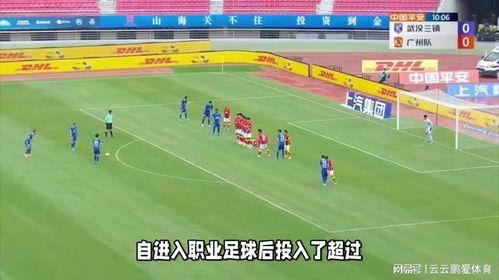2024赛季武汉三镇足球俱乐部一线队完整名单与深度分析