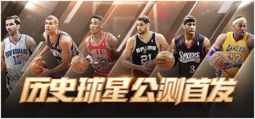 2026年NBA得分排名预测，新生代崛起，传奇仍在延续