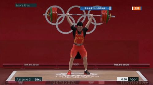 2026年奥运会举重冠军，沉默的钢与沸腾的心