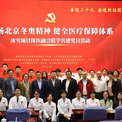 荣耀征途，2026冬奥会历届奖牌排行榜全景回顾