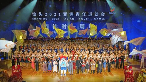 汕头亚洲青年运动会，期待中的体育盛会何时举行？