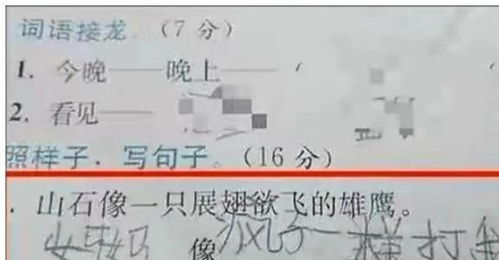 这是一个很巧妙的关键词组合，它利用了生的这个词的双关含义，既指生育（出生）也指在赛场上被‘生吞活剥’被打爆）下面是一篇结合了这两个含义的文章
