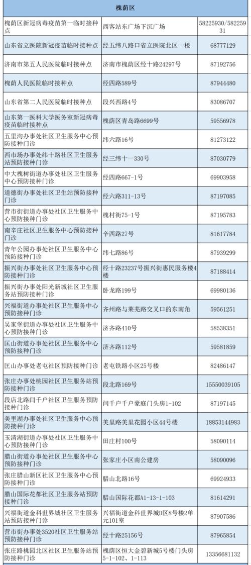 超智能足球，第三季的期待与谜团
