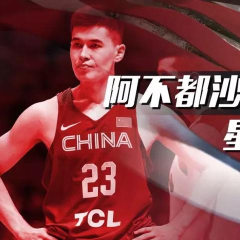 全运会男篮单节时间背后,竞技逻辑与赛事变革的博弈 全运会男篮单节时间背后,竞技逻辑与赛事变革的博弈
