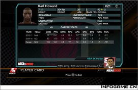 复古键位的艺术，深度解析NBA 2K10的投篮系统与上手技巧