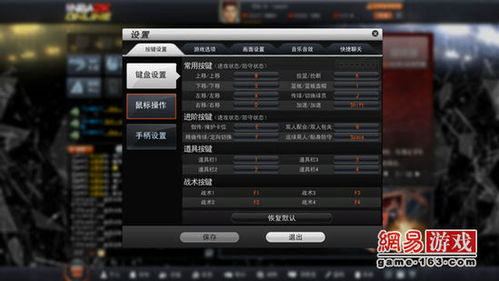 NBA2KOL2变向过人全攻略，从新手到高手的运球进阶指南